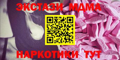 ПСИЛОЦИБИНОВЫЕ ГРИБЫ Новодвинск