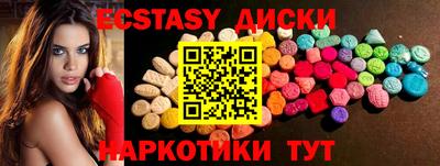 молекула духа Новозыбков