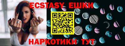 ПСИЛОЦИБИНОВЫЕ ГРИБЫ Новодвинск