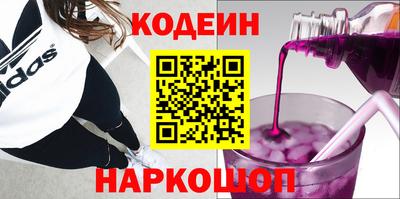 эйфоретик Новокубанск