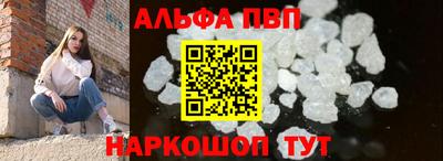 молекула духа Новозыбков