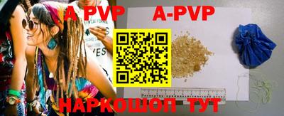 молекула духа Новозыбков