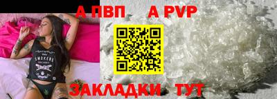 эйфоретик Новокубанск