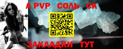 эйфоретик Новокубанск