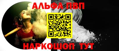 молекула духа Новозыбков