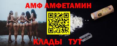 молекула духа Новозыбков