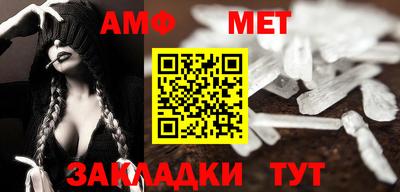 эйфоретик Новокубанск