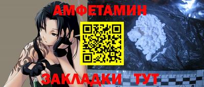 эйфоретик Новокубанск