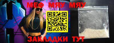 эйфоретик Новокубанск