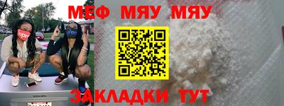 эйфоретик Новокубанск