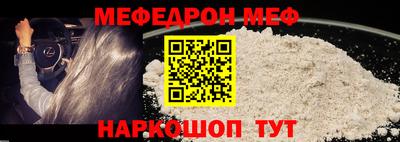 эйфоретик Новокубанск