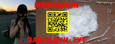 эйфоретик Новокубанск