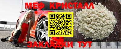 эйфоретик Новокубанск