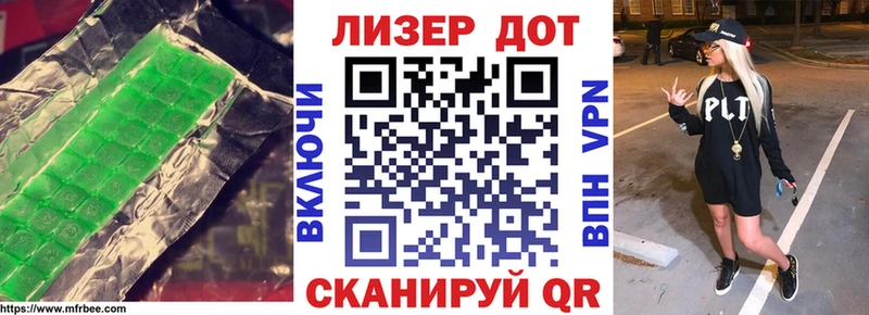 закладка Черкесск ЛСД экстази кислота