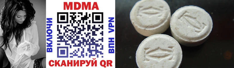 MDMA Molly  где можно купить   Черкесск 
