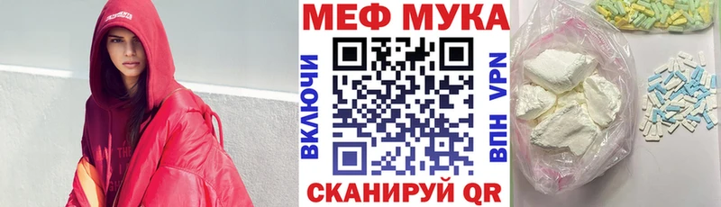 Мефедрон кристаллы Черкесск