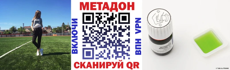 где можно купить   Черкесск  Метадон кристалл 