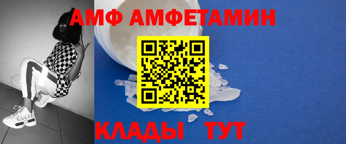 МЕТАМФЕТАМИН Methamphetamine  МЕТАМФЕТАМИН Methamphetamine  Черкесск  Вход с VPN 