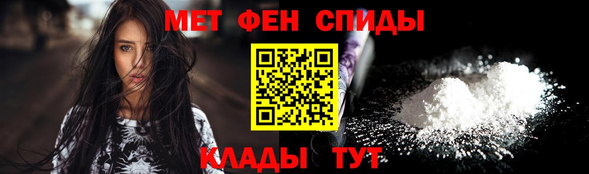 Первитин винт Черкесск