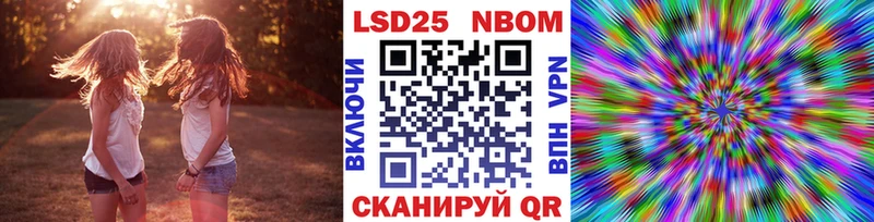 Марки NBOMe 1,5мг Черкесск