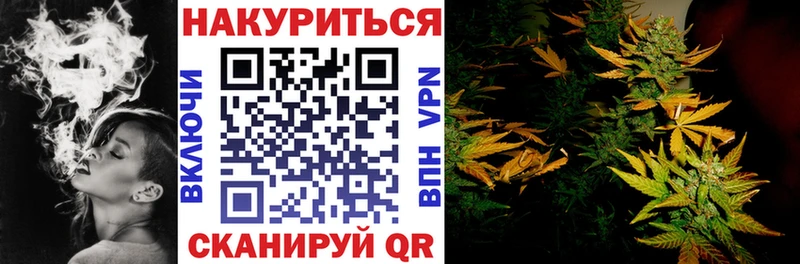 Бошки марихуана OG Kush  ссылка на мегу зеркало  Черкесск 
