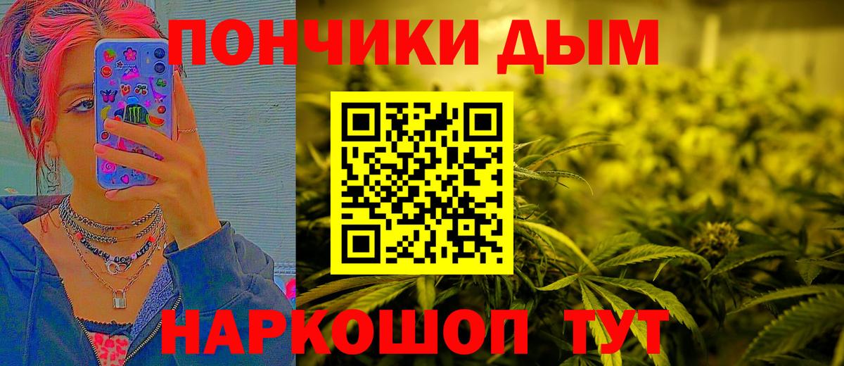 Черкесск  МАРИХУАНА MAZAR  Шишки марихуана тримм  Каннабис ГИДРОПОН  Вход с VPN 